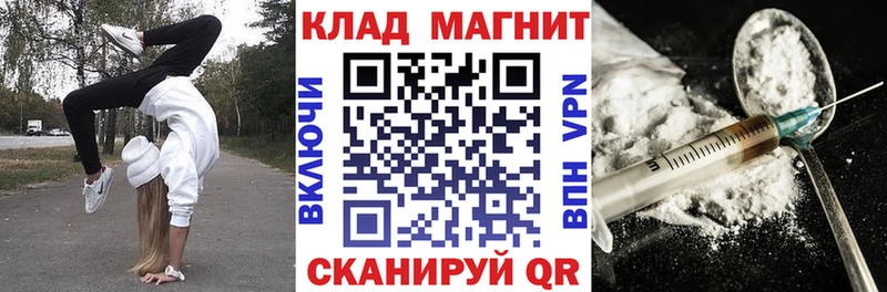 Купить закладку Каннабис МДМА Меф мяу мяу Велиж