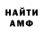 ГЕРОИН VHQ RashSTALKER65