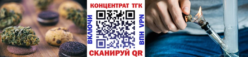 Купить закладки  Велиж  Cannafood марихуана 