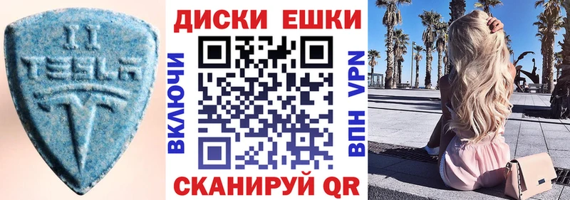Ecstasy DUBAI  Купить закладки  Велиж 