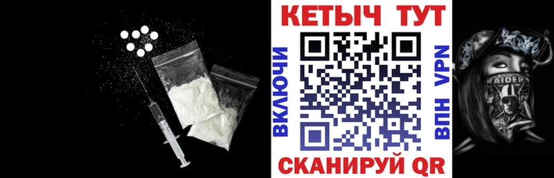 Купить закладки  Велиж  Кетамин VHQ 