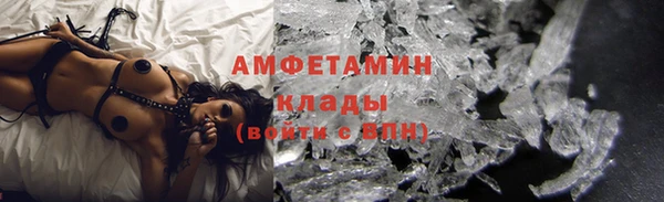 ALPHA PVP Каменногорск