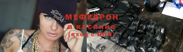 меф Карпинск