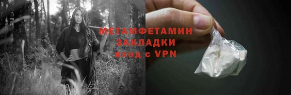 меф Карпинск