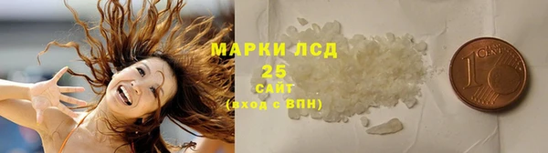 марки lsd Карталы