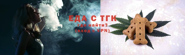 ALPHA PVP Каменногорск