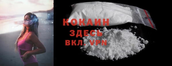 экстази Каменск-Шахтинский
