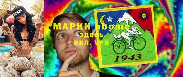 марки lsd Карталы