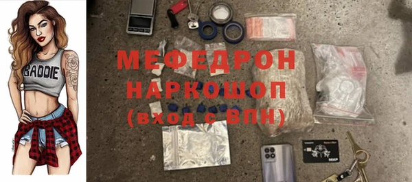меф Карпинск
