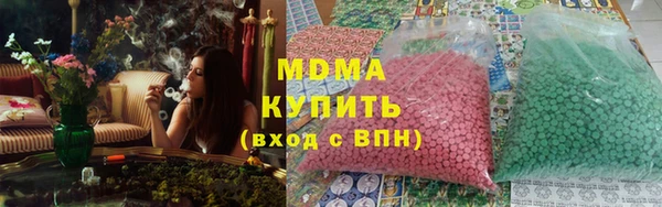 экстази Каменск-Шахтинский