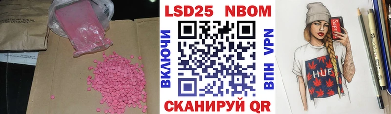 Лсд 25 экстази ecstasy  Купить  Велиж 