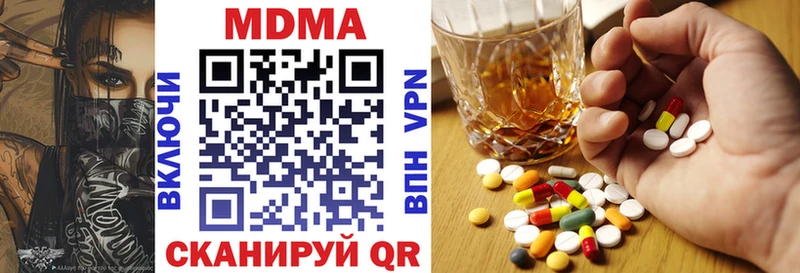 МДМА Molly  Купить  Велиж 
