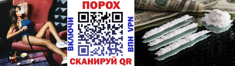 МЕТАМФЕТАМИН пудра  Купить где  Велиж 