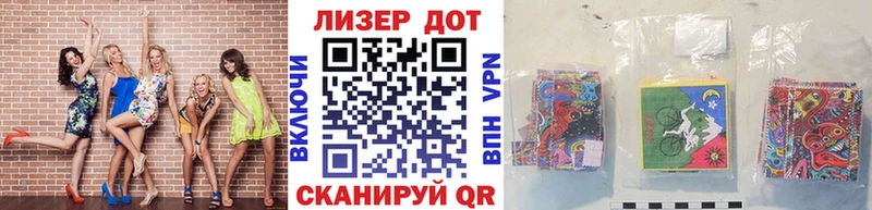 Марки 25I-NBOMe 1,5мг  Купить закладки  Велиж 