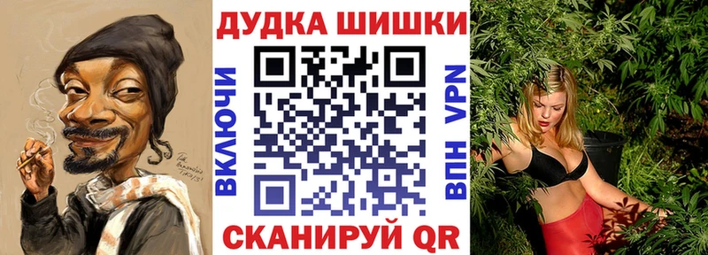 Канабис AK-47  Купить закладки  Велиж 